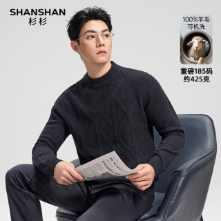 SHANSHAN杉杉【重磅425G】纯羊毛衫男冬季可机洗加厚保暖男士中青年毛衣男 灰色 2XL (185) /185