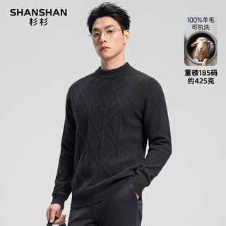 SHANSHAN杉杉【重磅425G】纯羊毛衫男冬季可机洗加厚保暖男士中青年毛衣男 灰色 2XL (185) /185