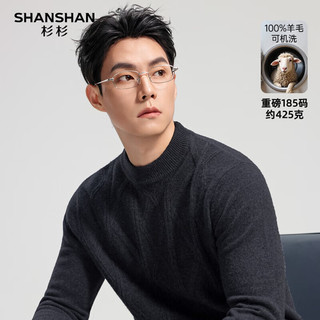 SHANSHAN杉杉【重磅425G】纯羊毛衫男冬季可机洗加厚保暖男士中青年毛衣男 灰色 2XL (185) /185