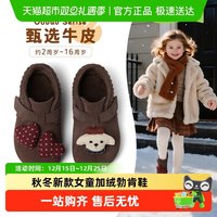88VIP：斯纳菲 欧包｜斯纳菲女童皮鞋儿童勃肯鞋秋冬新款加绒小公主牛皮保暖棉鞋