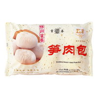 任选】扬州富春笋肉包大肉包鲜肉包三丁包猪肉烧麦烧卖300g