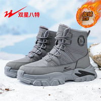 双星 八特 秋冬新款男鞋休闲鞋雪地靴 DL-WDSM-78809灰色加绒 41