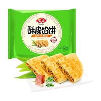 Anjoy安井红糖发糕红枣糕传统宴会切块小米糕速食早餐馒头点心香软面点