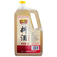 恒顺 料酒 2L