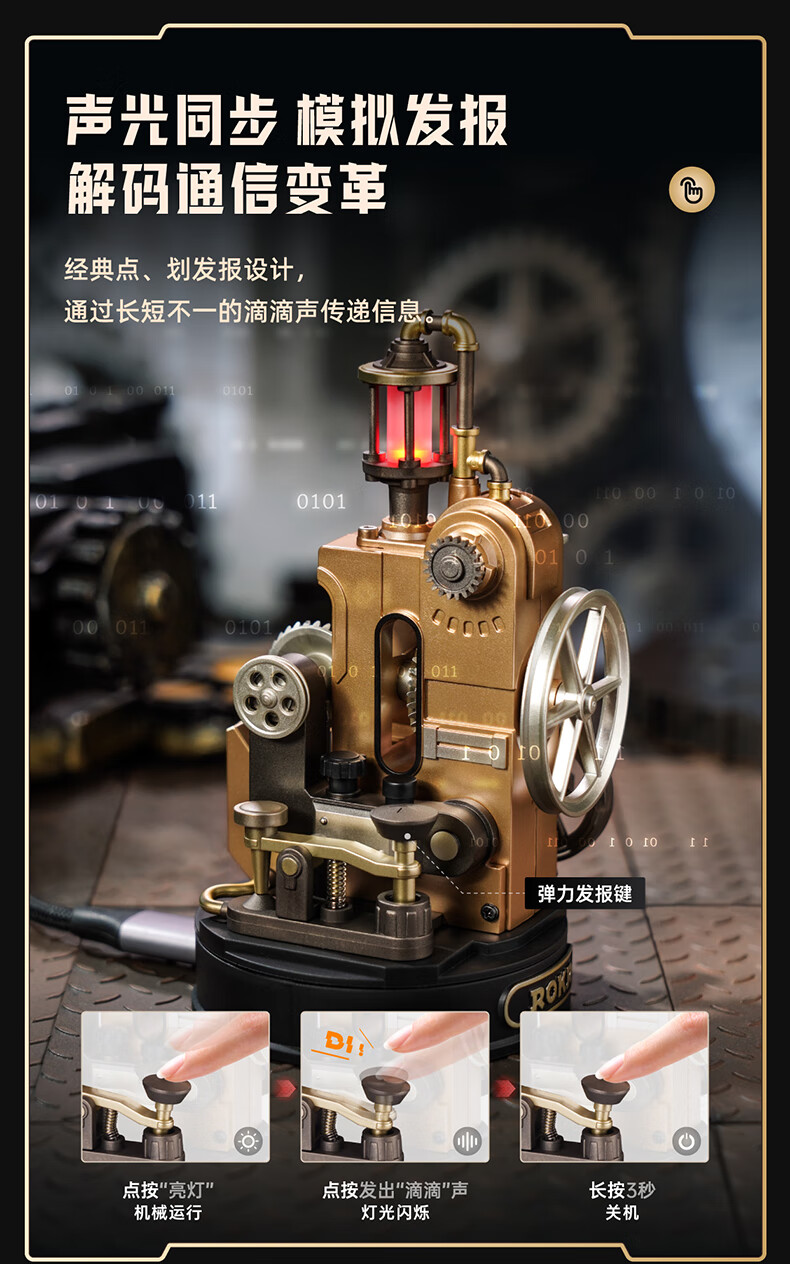 若客（ROKR）工业之城·岩心采油机拼装机械模型【报价价格评测怎么样
