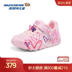斯凯奇 女童经典潮流板鞋儿童爱心彩绘轻便打底休闲运动鞋