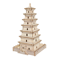 举名古风立体拼图3d木质拼装建筑模型儿童益智玩具男女孩手工diy积木 大雁塔
