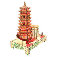 举名古风立体拼图3d木质拼装建筑模型儿童益智玩具男女孩手工diy积木 文昌塔