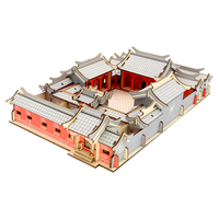 举名古风立体拼图3d木质拼装建筑模型儿童益智玩具男女孩手工diy积木 北京四合院