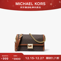 MICHAEL KORS 迈克高仕 MK Sonia中号翻盖法棍包链条腋下包斜挎 深棕色/橡果棕