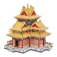 举名古风立体拼图3d木质拼装建筑模型儿童益智玩具男女孩手工diy积木 角楼