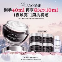 移动端：兰蔻 超修小黑瓶眼霜20ml抗初老淡化黑眼圈礼盒生日礼物送女友