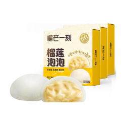 榴芒一刻 D24榴莲千层盒子蛋糕 奶香皇后苏丹王榴莲蛋糕甜品 430g盒装 顺丰空运