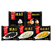 船歌鱼水饺 海鲜水饺