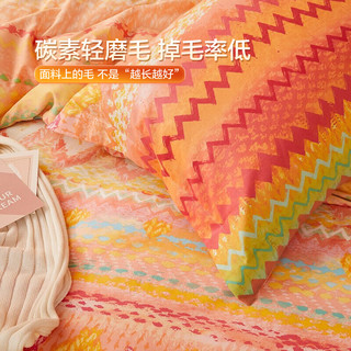 博洋 全棉磨毛被套 暖冬洋溢 200*230cm