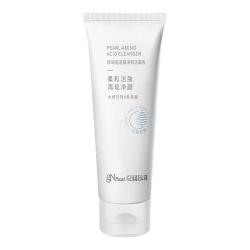 京润珍珠 温和不刺激 氨基酸净颜洁面乳
