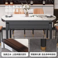 岩板餐桌伸缩轻奢现代简约实木小户型电磁炉变形饭桌折叠可变圆桌
