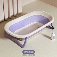 嫚熙 婴儿洗澡盆宝宝浴盆新生儿婴幼儿可折叠盆家用大号儿童泡澡桶