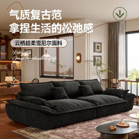 小巷旅作法式帆船布艺沙发客厅2025可拆洗雪尼尔棉麻高端轻奢高级感 【奶油白】云栖超柔雪尼尔 双+单+贵妃位3.6米丨方向可选