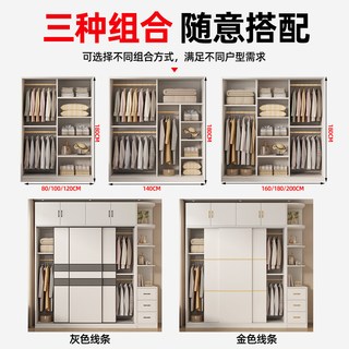 衣柜卧室家用推拉门衣柜简易柜子出租房用小户型2024衣柜