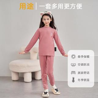 顶瓜瓜 【双面磨绒】秋冬休闲纯色亲肤儿童秋冬衣秋冬裤男女童内衣套装
