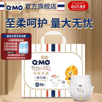 移动端、88VIP：奇莫 皇家至柔系列 拉拉裤