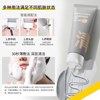  HUNMUI/韩伦美羽 氨基酸双管 洗面奶  100g