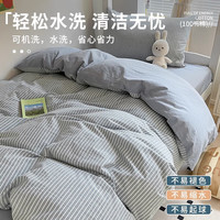  无印良品 全棉三件套 被套 枕套 床单  浅蓝【纯棉三件套】 1.2m床