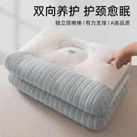 朴顿庄园 助眠护颈 护颈枕