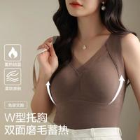 GRACEWELL/婷美 W型托胸 女士保暖背心 胸垫