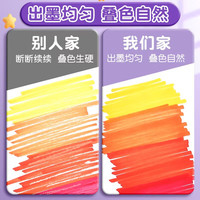 西语(XIYU) 80色马克笔水彩笔可水洗彩笔幼儿园画笔彩色笔画画笔油性马克笔儿童开学送 【色系-80色】贈4件礼+25节绘画课程