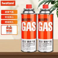 岩谷 卡式炉气罐燃气罐瓦斯气 原装大气250g两瓶
