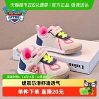汪汪队立大功 汪汪队童鞋女童运动鞋春秋季小童女孩透气幼儿园低帮潮流儿童板鞋