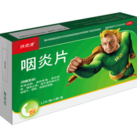 QUICK 快克 咽炎片 0.25g*12片/板*3板 养阴润肺 清热解毒 清利咽喉 镇咳止痒 用于慢性咽炎引起咽干 咽痒