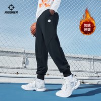 准者 射线运动长裤男冬季加绒篮球裤宽松针织足球休闲跑步收口卫裤