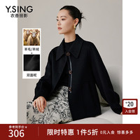 衣香丽影 女士双面呢羊绒大衣 短款