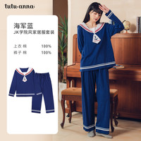 tutuanna5折春秋男女款亲子款长袖家居服套装居家服长袖睡衣 27171944(海军蓝纯棉套装) 均码 女款-160/84A
