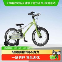 移动端：酷骑 儿童自行车超轻男孩女孩3-6-8岁宝宝辅助轮脚踏单车F3