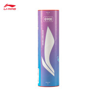李宁 LI-NING羽毛球G系列G900飞行稳定77速羽毛球6只装