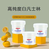 百亿补贴：贝亲 婴儿滋润凝膏45克高纯度白凡士林宝宝滋润润肤膏
