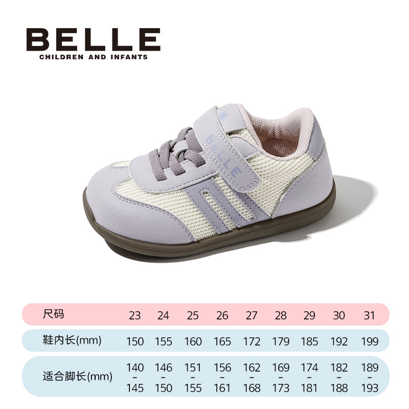紫色/米色CE8922