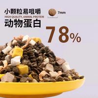 英拿猫粮猫主粮天然营养幼猫全价粮鲜肉粮通用五谷型猫粮