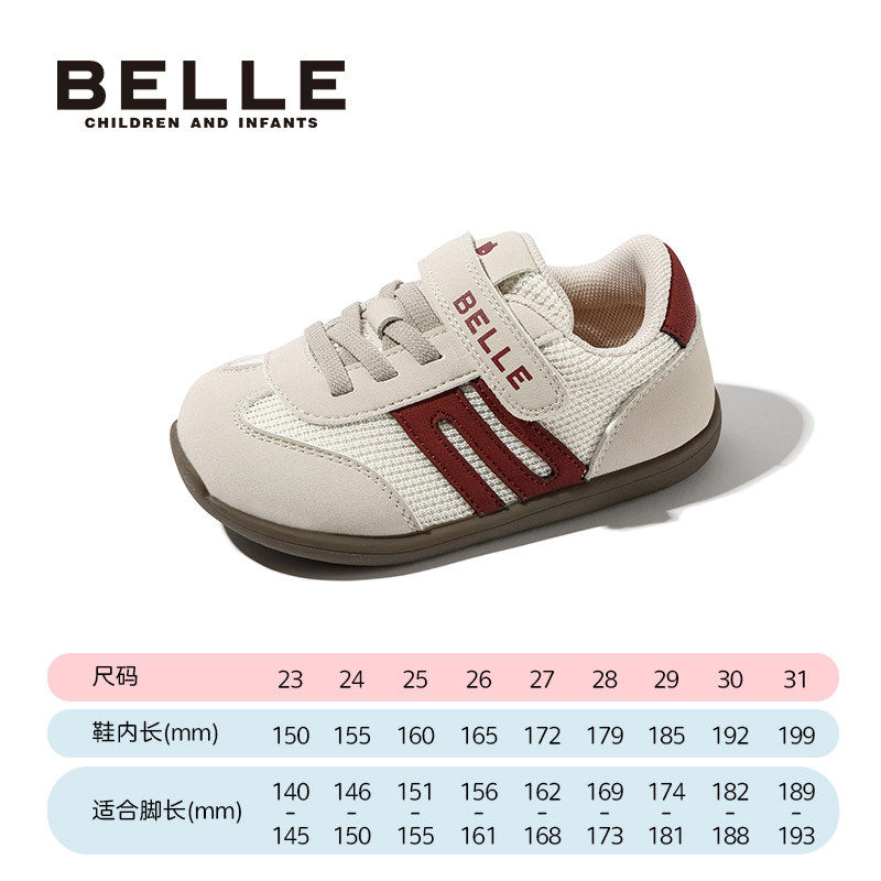 杏/米/红色CE8922