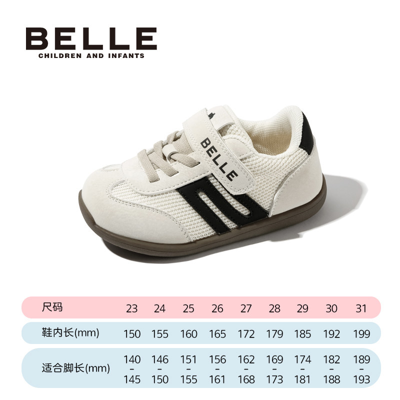 米色/黑色CE8922