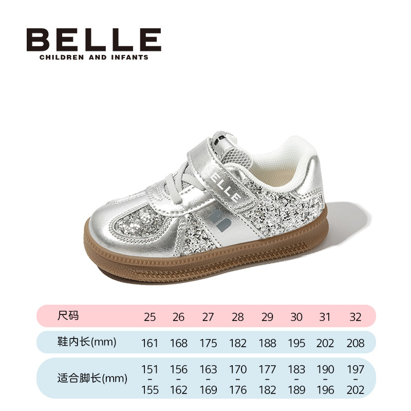银色CE8909