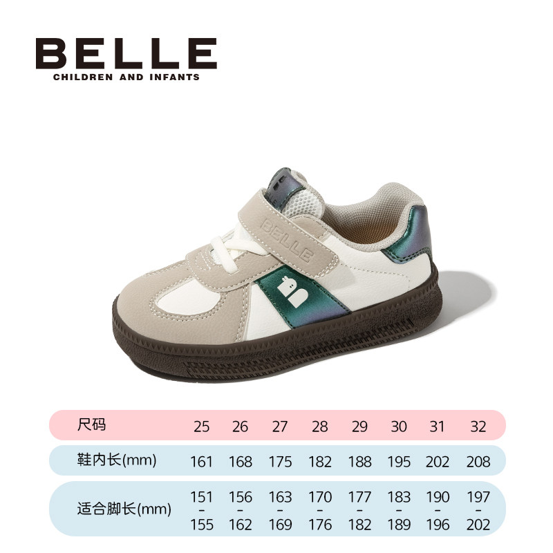 米/杏/绿色CE8909