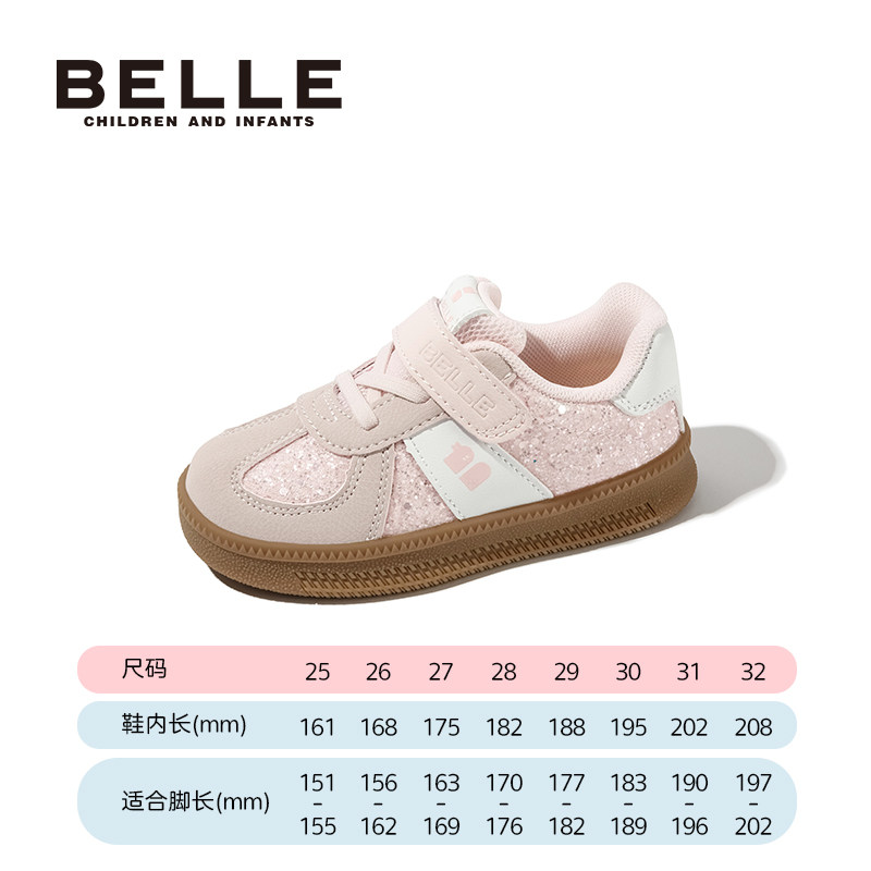 粉色/白色CE8909