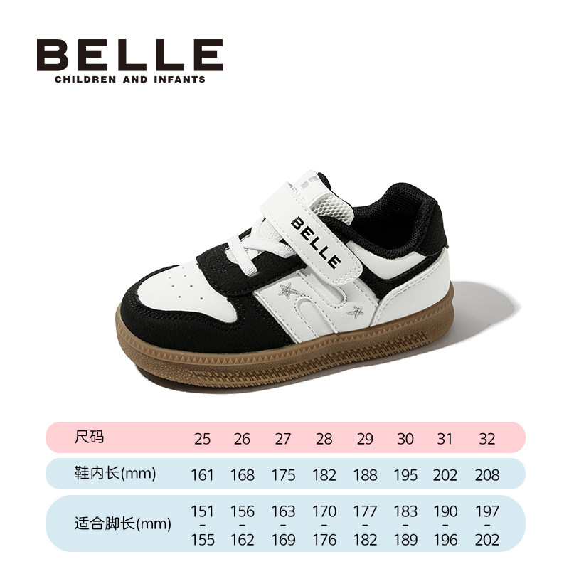 白色/黑色CE8910