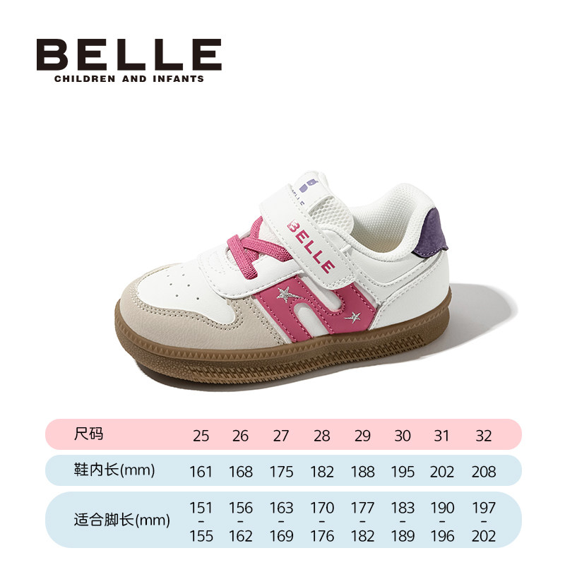 白/杏/桃红CE8910