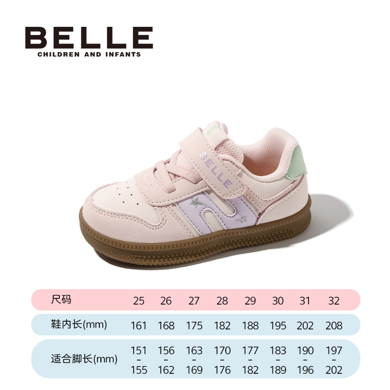 粉色/紫色CE8910